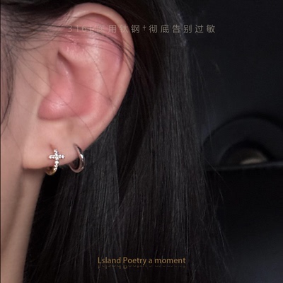 「医用钛钢」“氛围感”耳钉