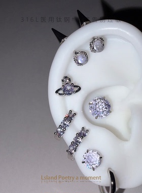 「紫花海」医学用级钛钢恶魔钉耳钉耳轮耳骨钉耳垂耳蜗钉耳环淡紫