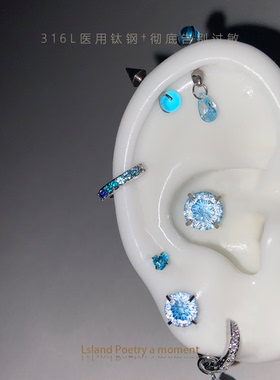 「蓝色的梦」冷色系医学用级钛合金钛钢恶魔钉耳轮耳骨钉耳蜗耳钉