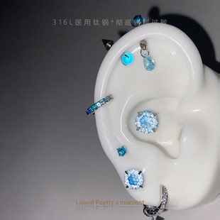 「蓝色的梦」冷色系医学用级钛合金钛钢恶魔钉耳轮耳骨钉耳蜗耳钉