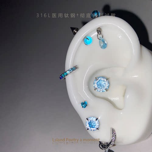 「医用钛钢」“蓝色的梦”耳钉