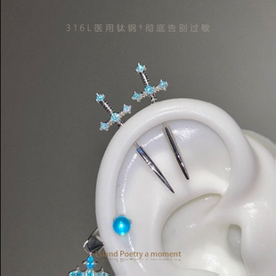 「海神降临」医学用级钛钢宝剑恶魔钉耳轮钉耳骨钉耳蜗钉耳钉小众