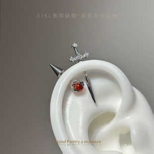 「宝剑冒火焰」医学用级钛钢恶魔耳钉酷帅女痞帅风耳轮耳骨耳蜗钉