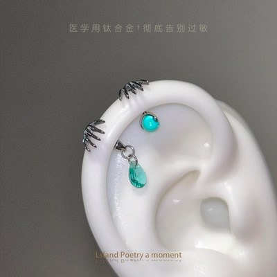 「医用钛合金」“骷髅恶爪”耳钉