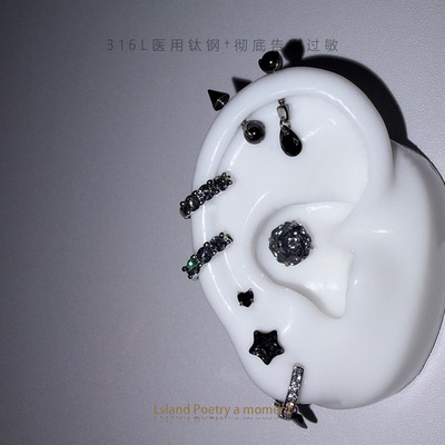 「医用级材质」“台北”耳钉