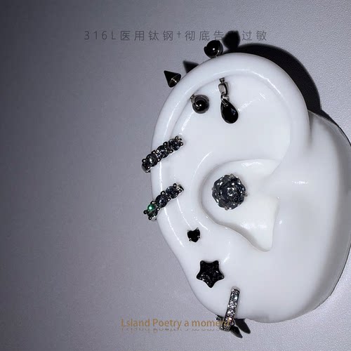 「医用级材质」“台北”耳钉