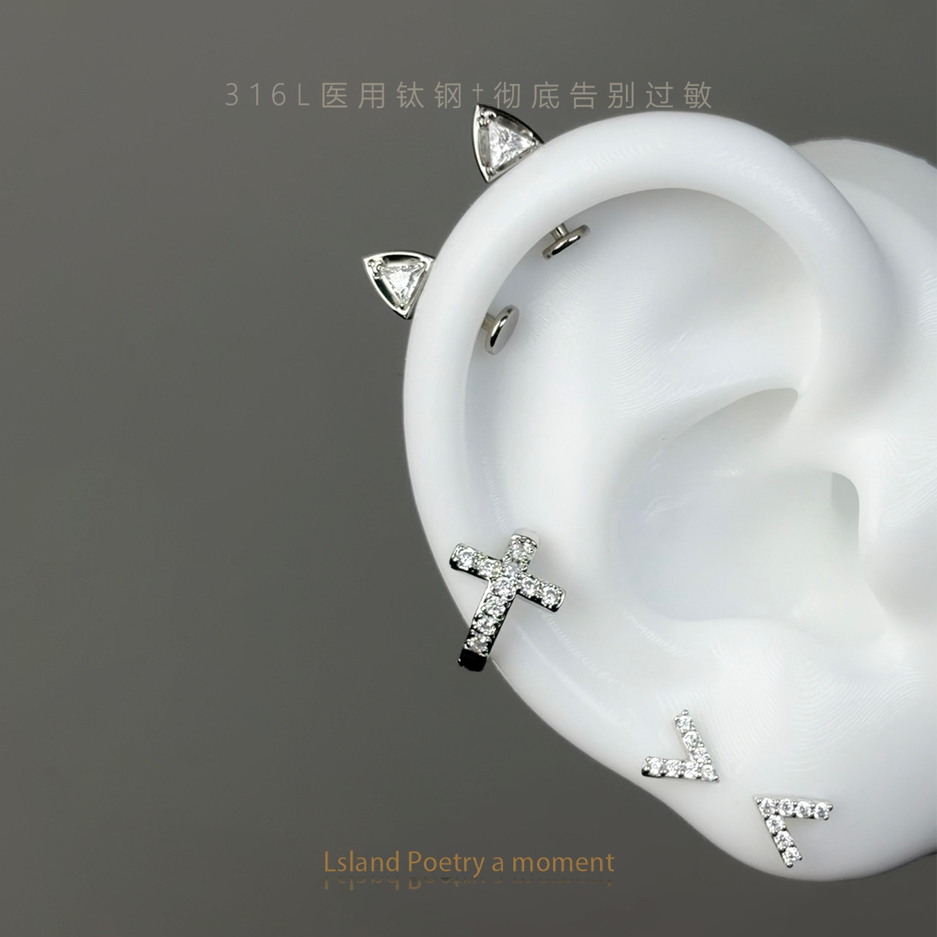 「F136钛合金」“＞︵＜”耳钉图片