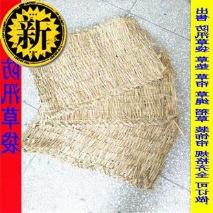 草垫子 防滑 草袋j子防汛 草帘编织袋 稻草 草包保暖 防冻防寒