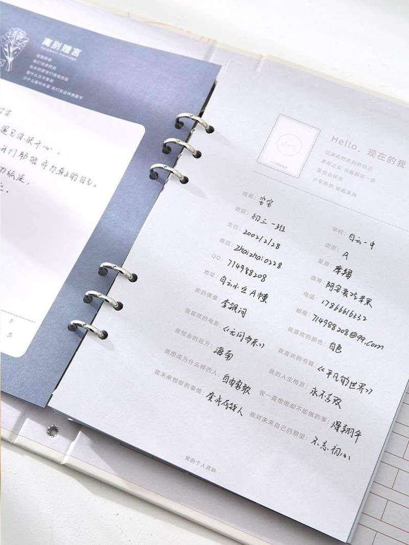 初中同学录小学生六年级女孩ins风简约男生版初高中生毕业纪念册