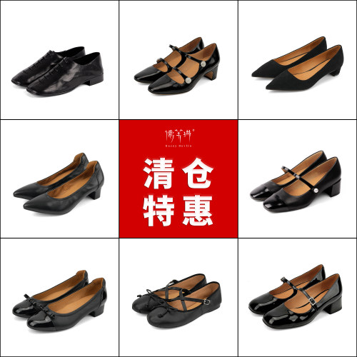 【断码清仓】德芙琳Kacey Devlin时尚单鞋女高跟鞋玛丽珍凉拖鞋