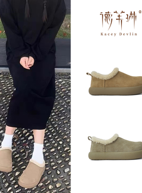 德芙琳Kacey Devlin冬季保暖小土豆羊毛鞋KD8083