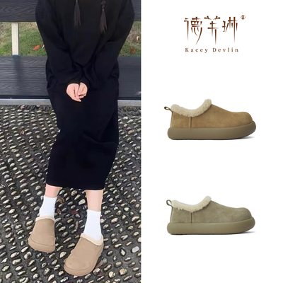 德芙琳Kacey Devlin冬季保暖小土豆羊毛鞋KD8083