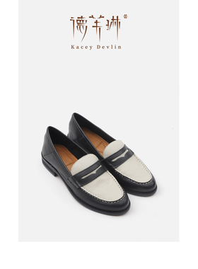 德芙琳Kacey Devlin春秋新款英伦风软皮乐福鞋KD8001