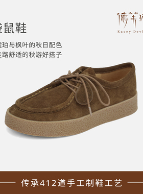 德芙琳Kacey Devlin新款反绒袋鼠鞋KD4031