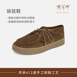 德芙琳Kacey Devlin新款反绒袋鼠鞋KD4031
