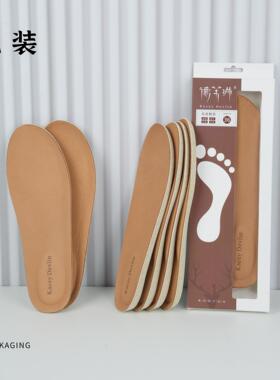 德芙琳Kacey Devlin亲肤羊皮鞋垫