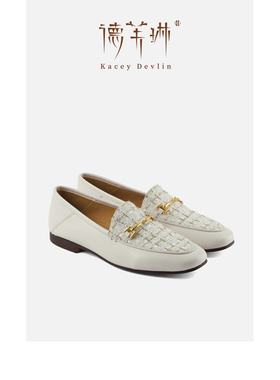 德芙琳Kacey Devlin新款小香风编织乐福鞋KD6212