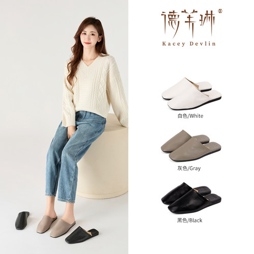 9101绵羊软软室内拖新款