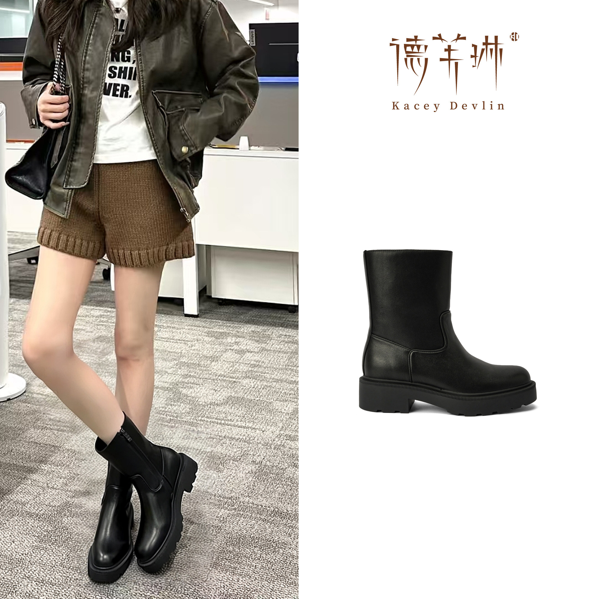 德芙琳KaceyDevlin厚底黑色短靴