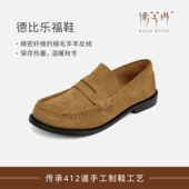 德比乐福鞋 德芙琳秋季 新款 KD6227