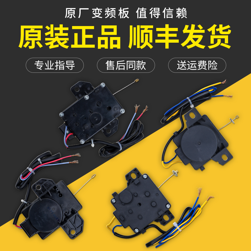 美的洗衣机排水牵引器售后原装