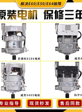 适用小天鹅滚筒洗衣机TD100VT096WDG-TG100VT096WDG/Y1T变频电机