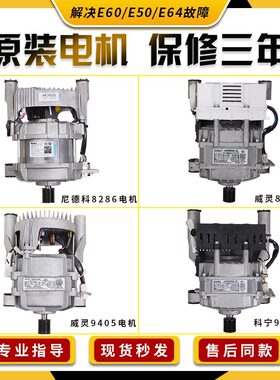 适用小天鹅滚筒洗衣机TD100VT096WDG-TG100VT096WDG/Y1T变频电机