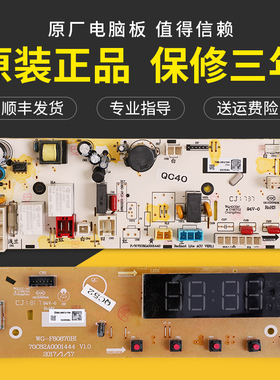 适用三洋滚筒洗衣机WF100BI576SS电脑板驱动显示主板WF100BI576SJ