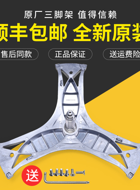 适用西门子IQ300滚筒洗衣机配件XQG75-WD14H4681W三脚架轴承水封