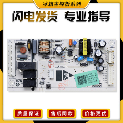 0061800375B适用海尔冰箱BCD-150WDPT-170WDPT-190WDPT电脑电源板