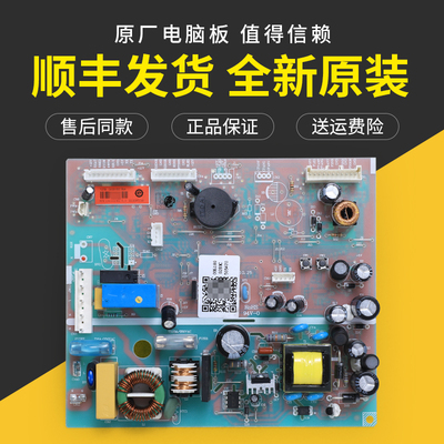 0061800283C适用海尔冰箱配件电脑电源板主板BCD-453WDPT-452WDPF