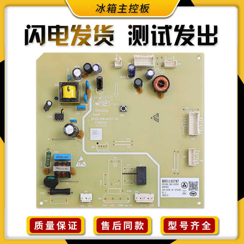 适用西门子双开门冰箱主控面板BCD-605W主板8001145787电脑板配件