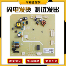 适用西门子双开门冰箱主控面板BCD-605W主板8001145787电脑板配件