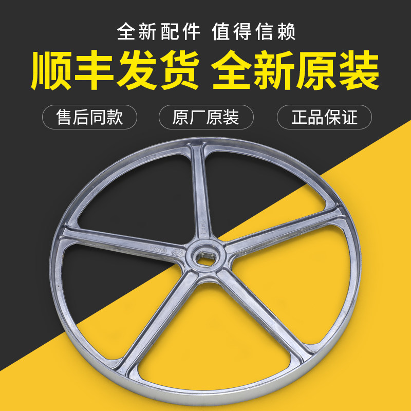 适用海尔滚筒洗衣机XQG60-1079/1000/J/1011W-812/AM皮带轮转盘
