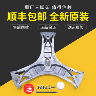 适用西门子洗衣机WS12M4670W三脚三角架XQG56-08M360(WS08M360TI)