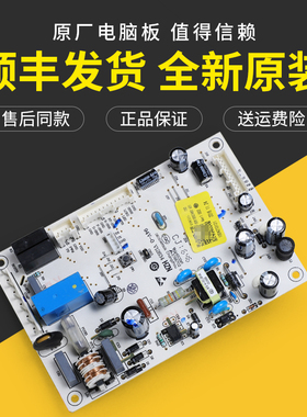 0061800346D适用海尔冰箱BCD-223WDPV-218WDGS-220WDGC电源板主板