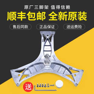 WM12P268TI 三腳支架軸承水封 12P268 適用西門子滾筒洗衣機XQG75