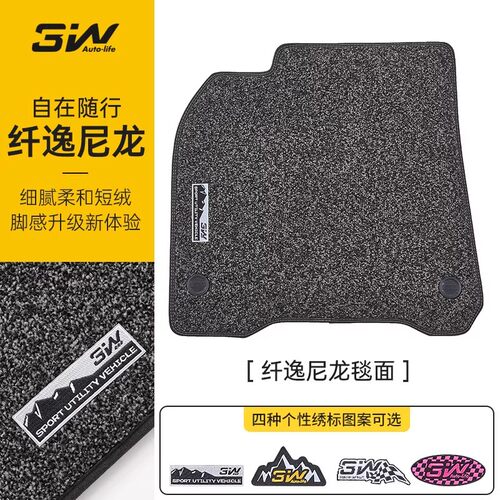 3W定制纤逸尼龙毯面轻薄速干个性刺绣标锦绣绒毯 仅适配3WTPE脚垫