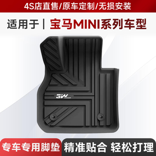 3w全TPE脚垫适用宝马迷你MINI ONE COOPER CABRIO敞篷 COUNTRYMAN