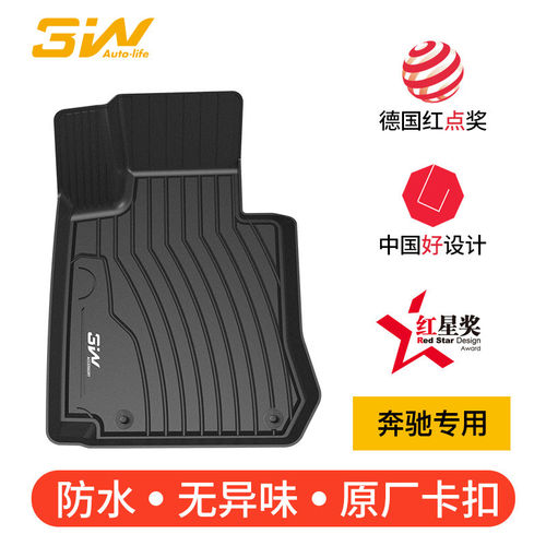 3W全TPE脚垫适用于奔驰ML350 B180 200 260 GLA45AMG GLB新款脚垫