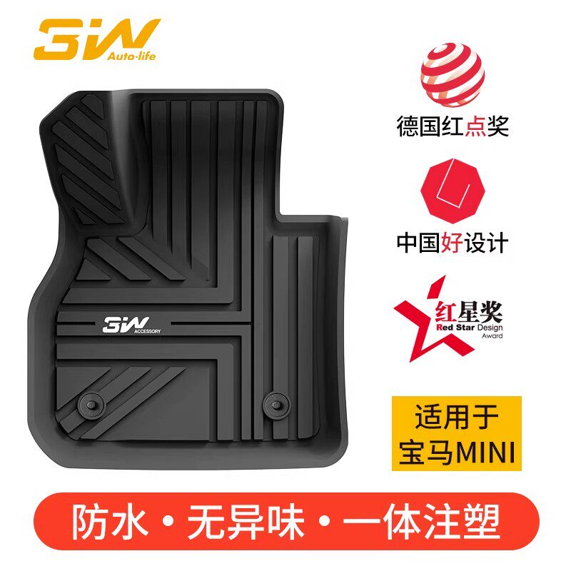 3w全TPE脚垫适用宝马迷你MINI ONE COOPER CABRIO敞篷 COUNTRYMAN图片