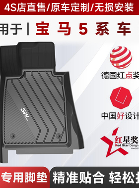 3W全TPE专用于宝马M5系520 525li 528li 523li 530li540i脚垫新款