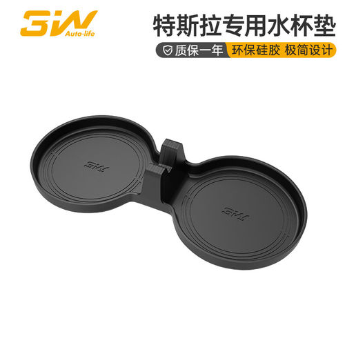 3W特斯拉model3Y水杯垫硅胶垫