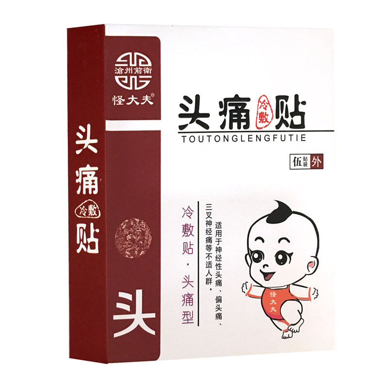 怪大夫头痛冷敷贴 神经性头痛偏头痛三叉神经痛头痛型 5贴装