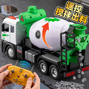 遥控儿童水泥搅拌车玩具大号合金电动混凝土工程车男孩六一节礼物