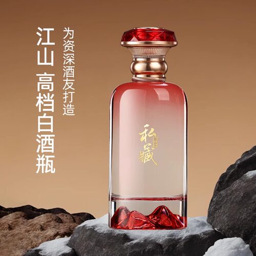 高颜值送礼专用白酒瓶可定制礼盒