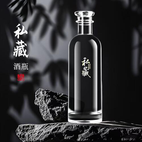 白酒瓶空瓶玻璃酒瓶高档密封泡酒瓶子专用酒壶食品级存酒分装瓶