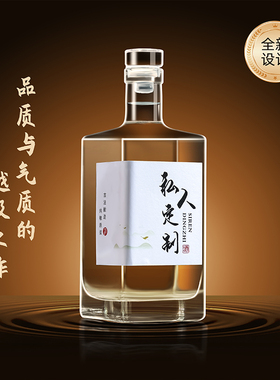 简约方形玻璃酒瓶空酒瓶一斤装家用酒壶密封高档白酒瓶私人定制