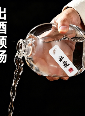 【大容量】玻璃密封酒瓶自酿礼盒