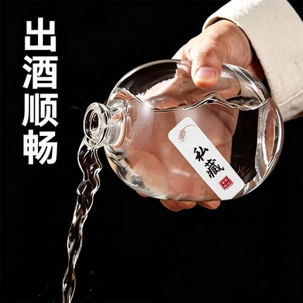 白酒玻璃空瓶存储酒瓶三斤装泡酒自酿专用密封分装高档礼盒酒坛
